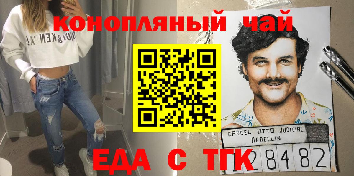 Магадан  Canna-Cookies марихуана  Вход с VPN 