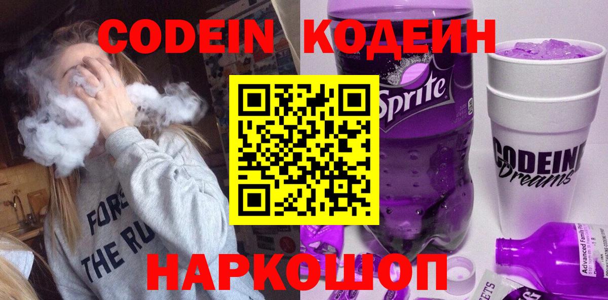 А ПВП СОЛЬ   COCAIN  Магадан  Меф кристаллы  Вход с VPN  Гашиш  Канабис 