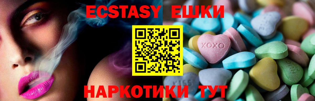 ЭКСТАЗИ Дубай Магадан
