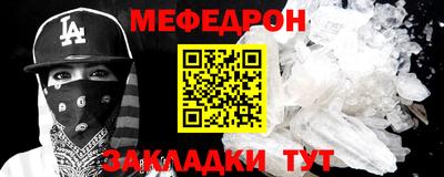бутират Заволжье