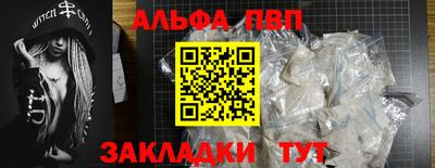 мдма Жуковский