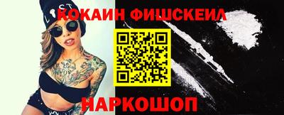 мяу мяу кристалл Заводоуковск