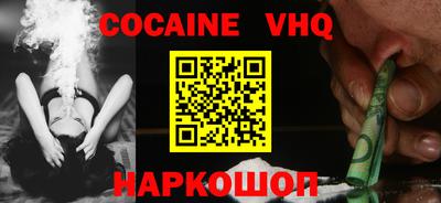мдма Жуковский