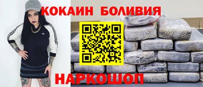 мяу мяу кристалл Заводоуковск