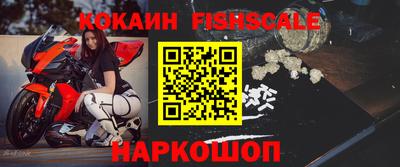 мяу мяу кристалл Заводоуковск