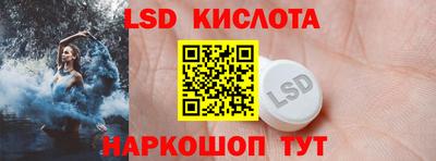 мяу мяу кристалл Заводоуковск