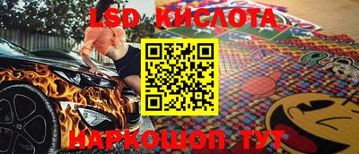 спайс Северобайкальск
