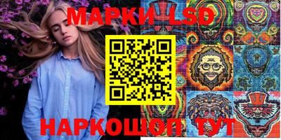 таблы Севастополь