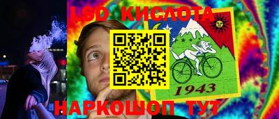 мяу мяу кристалл Заводоуковск