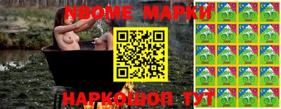 мдма Жуковский