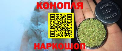 мяу мяу кристалл Заводоуковск
