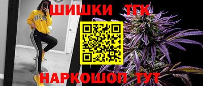 мяу мяу кристалл Заводоуковск