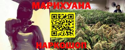 мяу мяу кристалл Заводоуковск