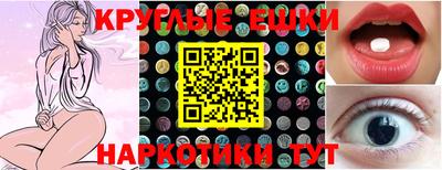 мдма Жуковский