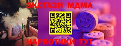 мдма Жуковский