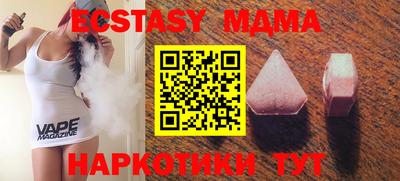 бутират Заволжье
