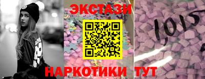 мяу мяу кристалл Заводоуковск
