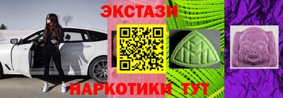 бутират Заволжье