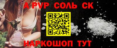 мдма Жуковский