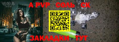 бутират Заволжье