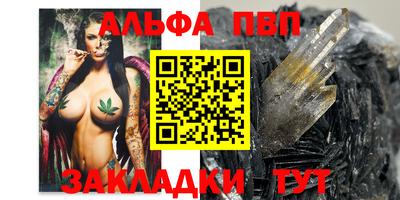 мдма Жуковский
