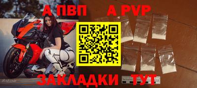 мяу мяу кристалл Заводоуковск