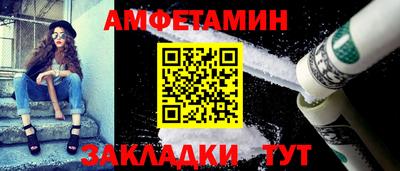 мдма Жуковский