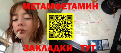 бутират Заволжье