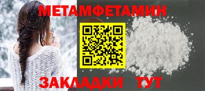 бутират Заволжье