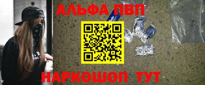 мяу мяу кристалл Заводоуковск