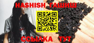 бутират Заволжье