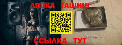бутират Заволжье