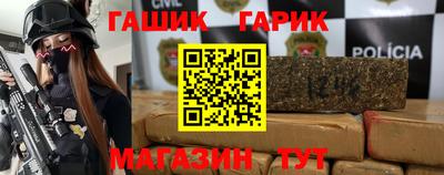 бутират Заволжье