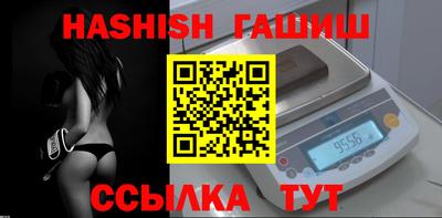 мяу мяу кристалл Заводоуковск