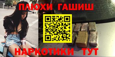 гашишное масло Свободный