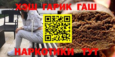 бутират Заволжье