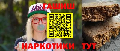 бутират Заволжье