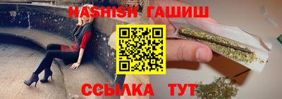 мяу мяу кристалл Заводоуковск