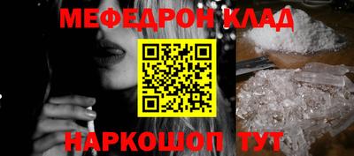 мдма Жуковский