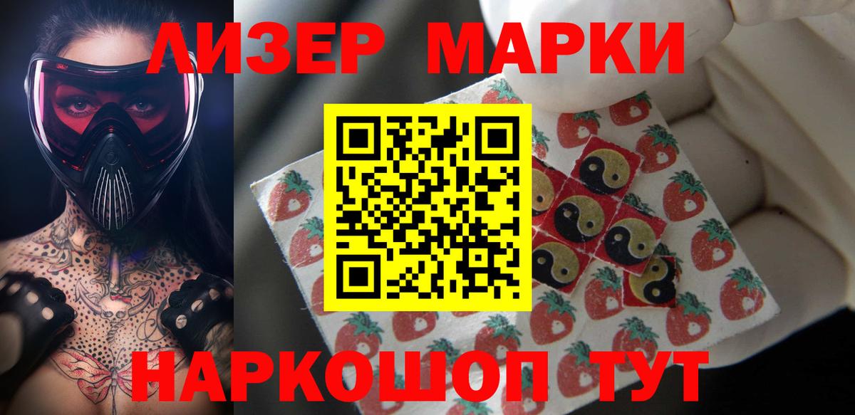Магадан  LSD-25 экстази ecstasy  ЛСД экстази кислота  Вход с VPN 
