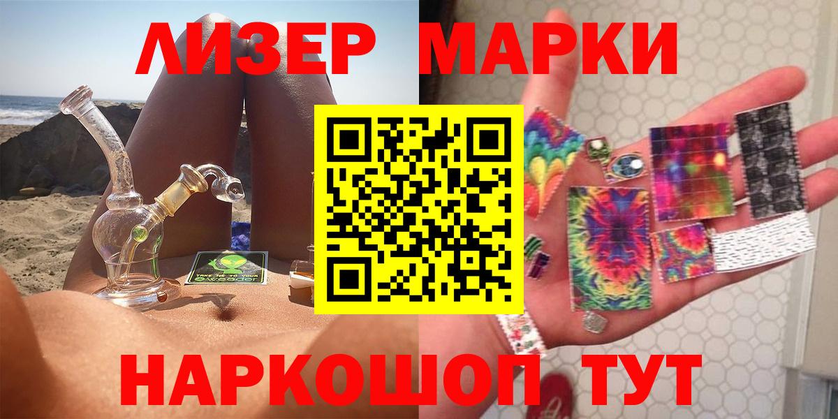 LSD-25 экстази кислота Магадан