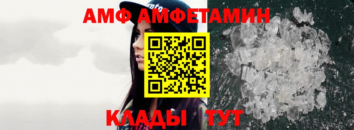 Магадан  Метамфетамин винт  Метамфетамин  Вход с VPN 
