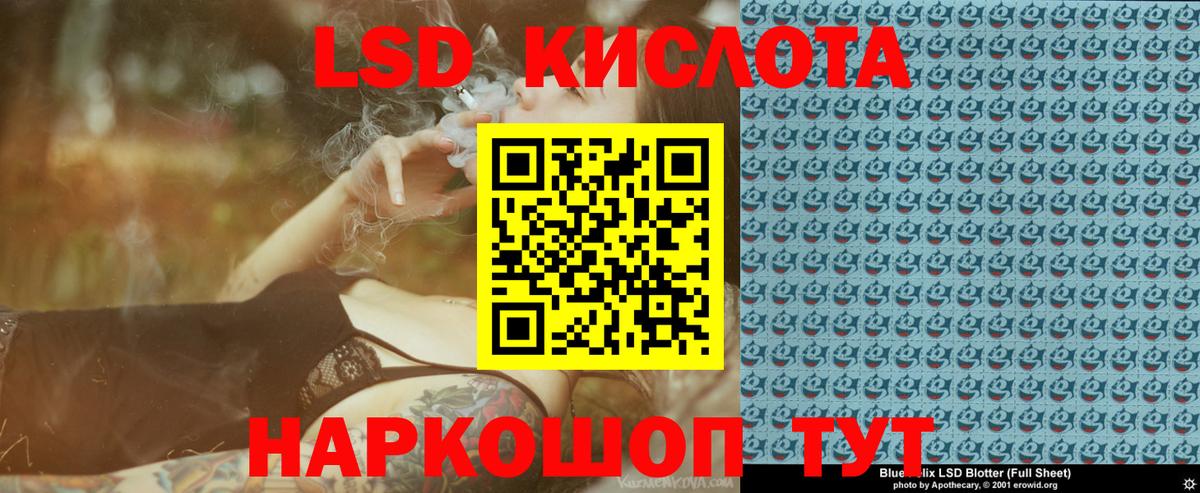 Марки NBOMe 1,8мг  Марки N-bome  Вход с VPN  Магадан  Марки NBOMe 1,8мг 