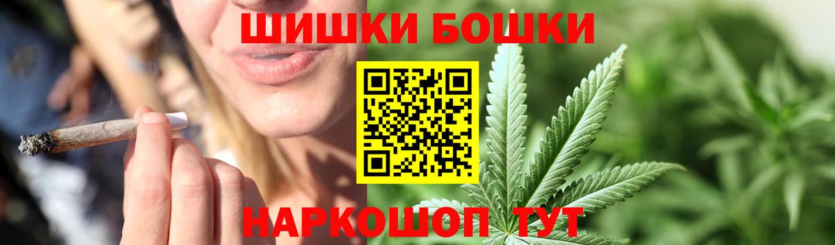 Каннабис VHQ  Каннабис семена  Магадан  Марихуана планчик  Вход с VPN 